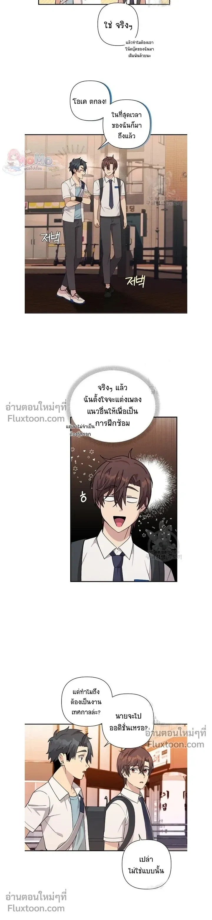 หน้าที่ 3