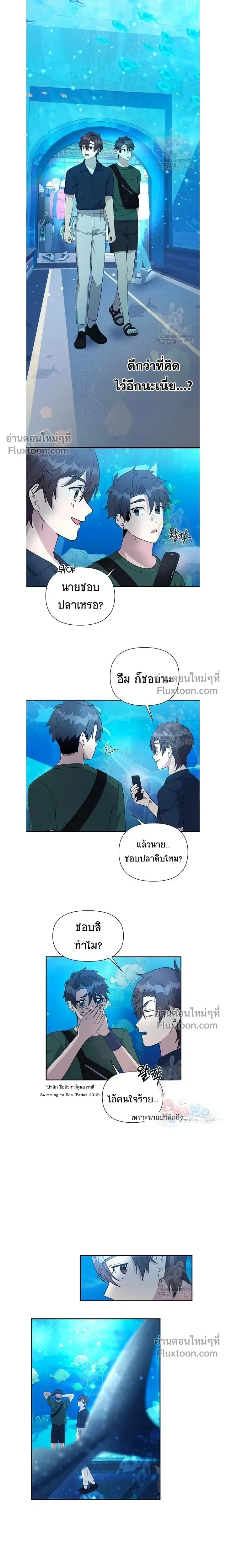 หน้าที่ 8