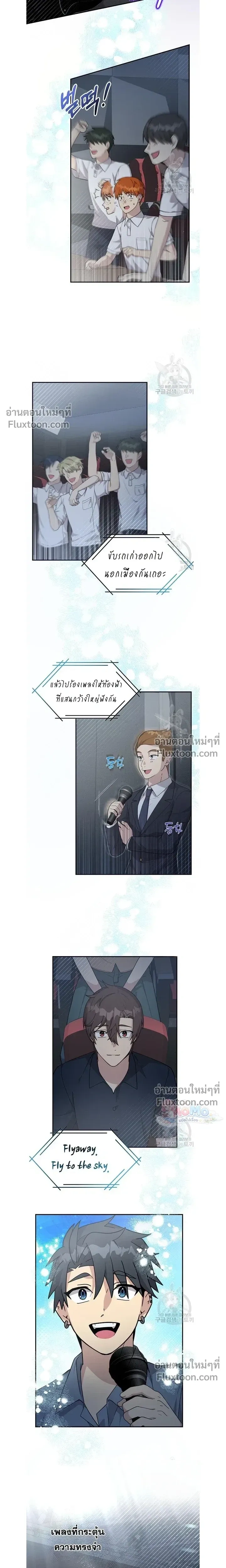หน้าที่ 10