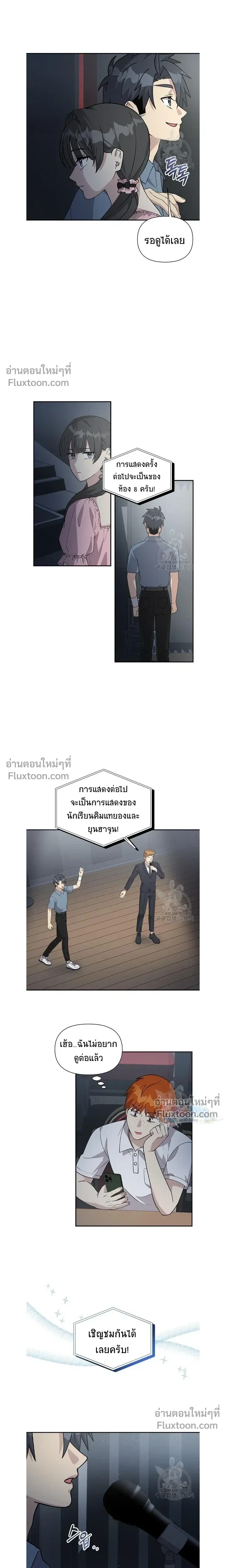 หน้าที่ 8