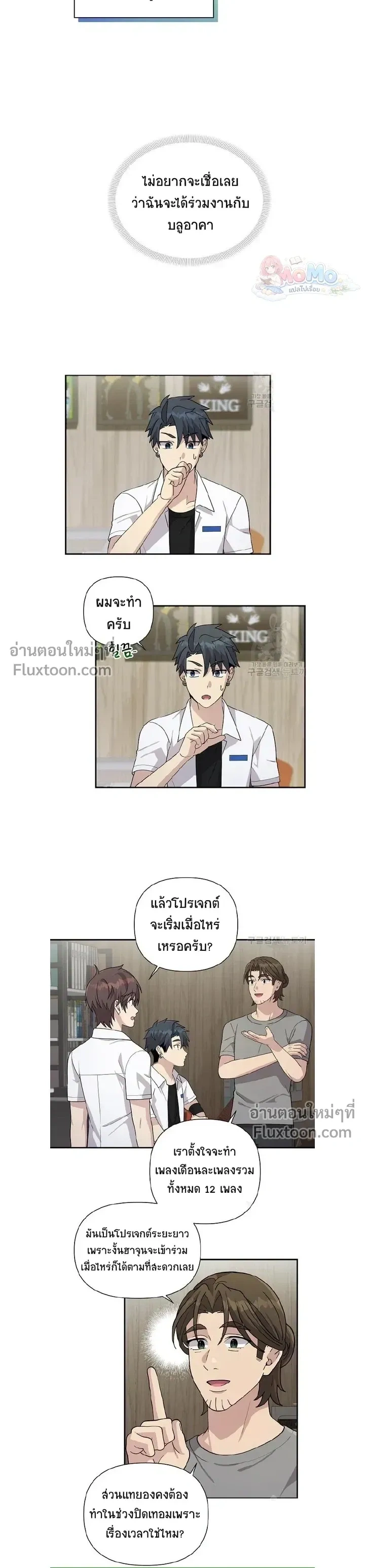 หน้าที่ 8