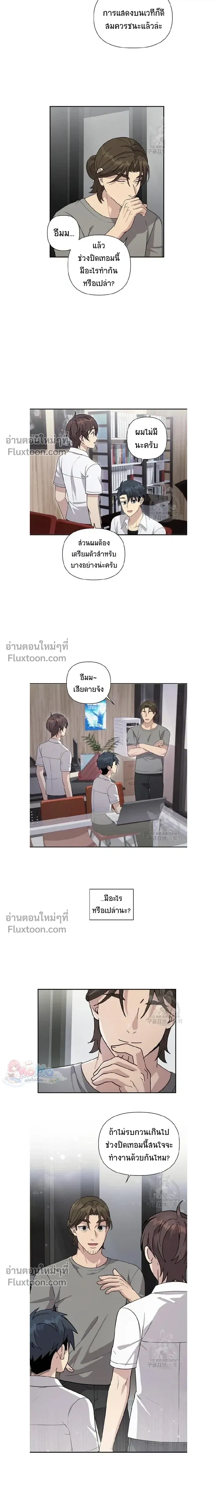 หน้าที่ 6