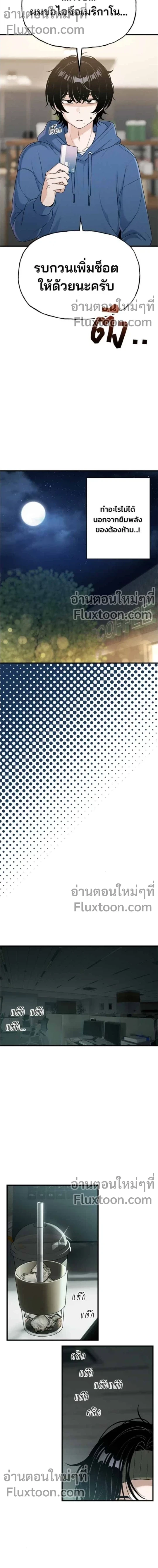 หน้าที่ 9