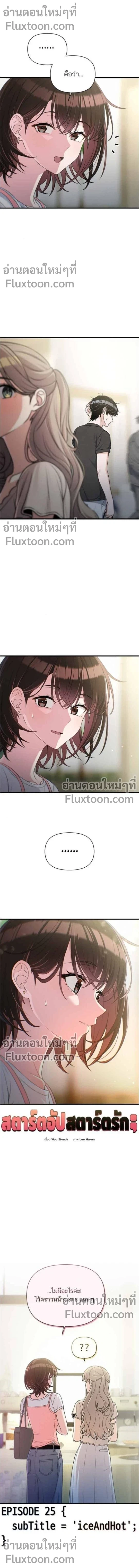 หน้าที่ 12