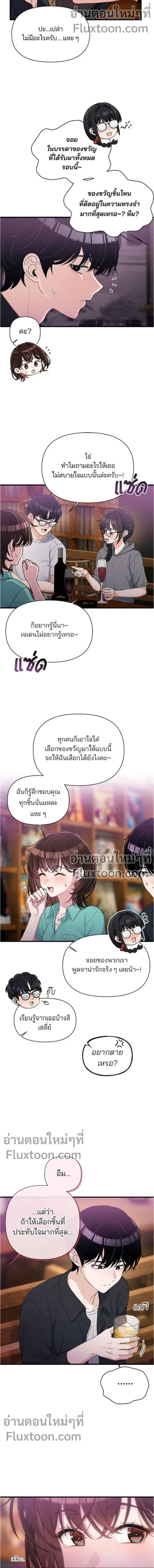 หน้าที่ 11