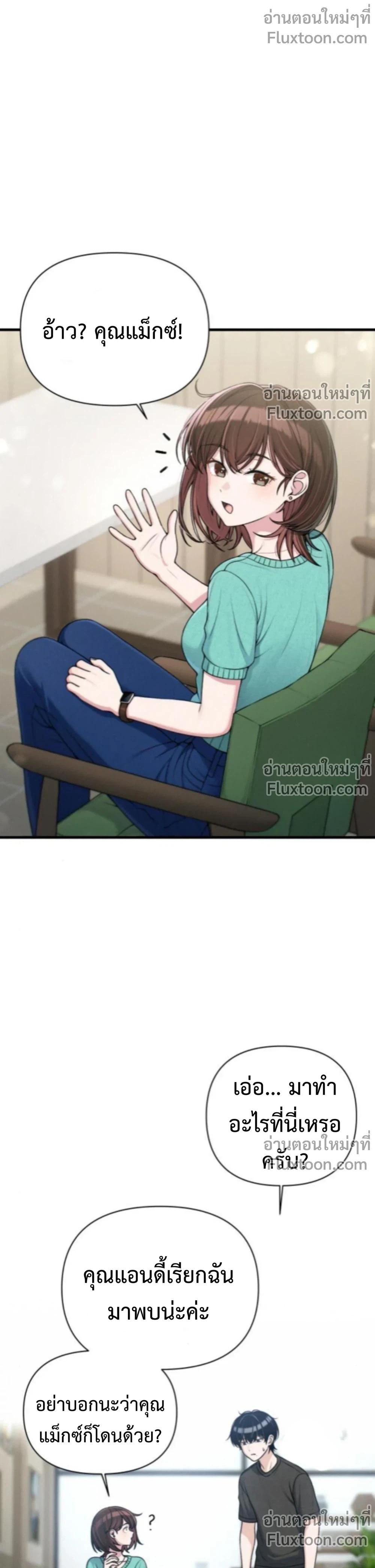 หน้าที่ 19