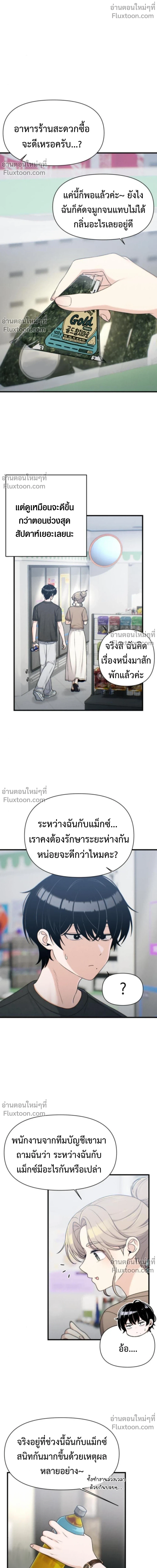 หน้าที่ 12