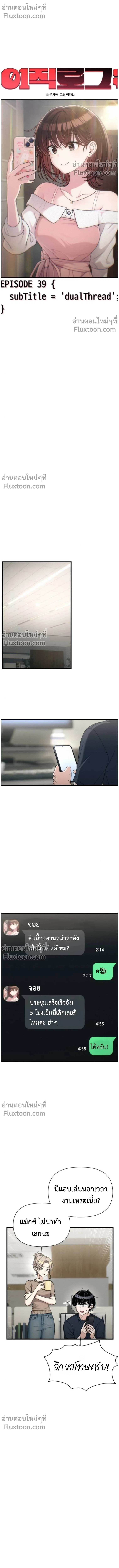 หน้าที่ 10