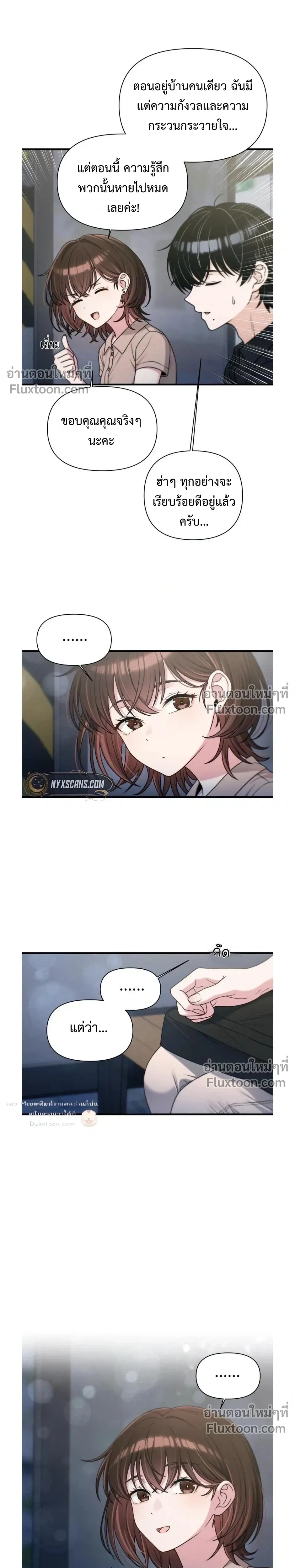 หน้าที่ 12