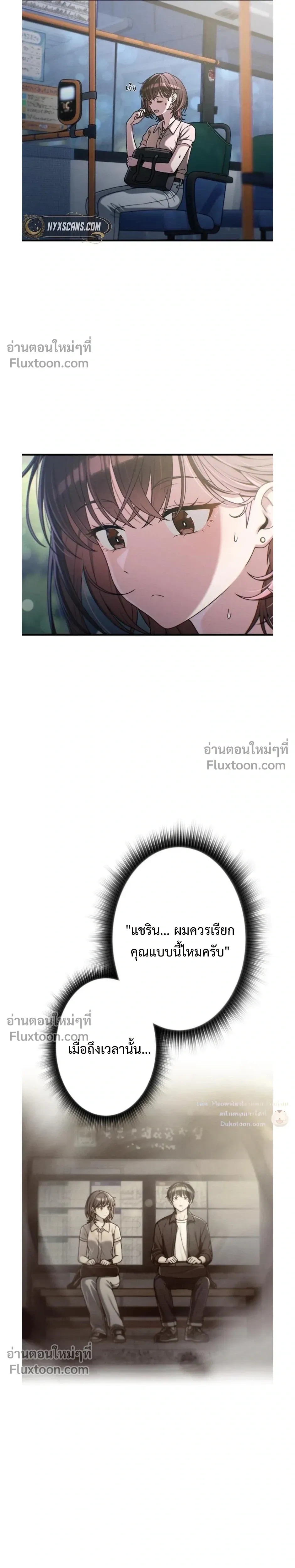 หน้าที่ 18