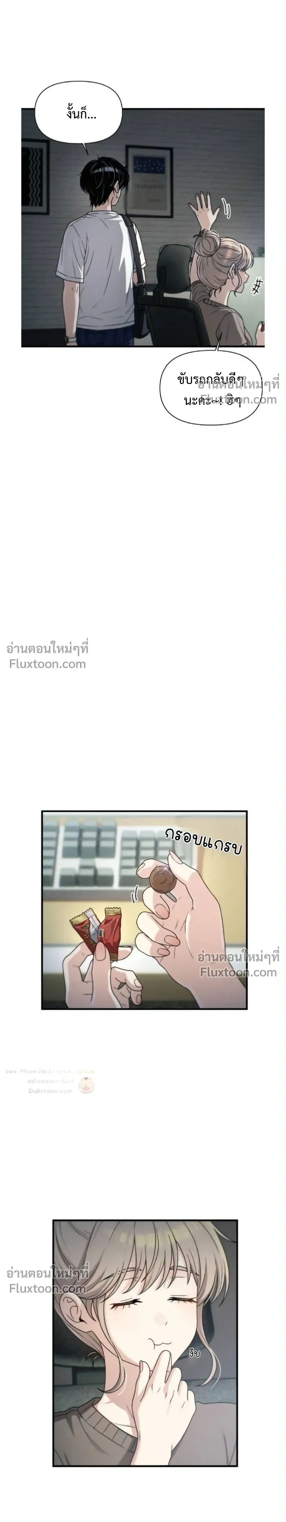 หน้าที่ 27