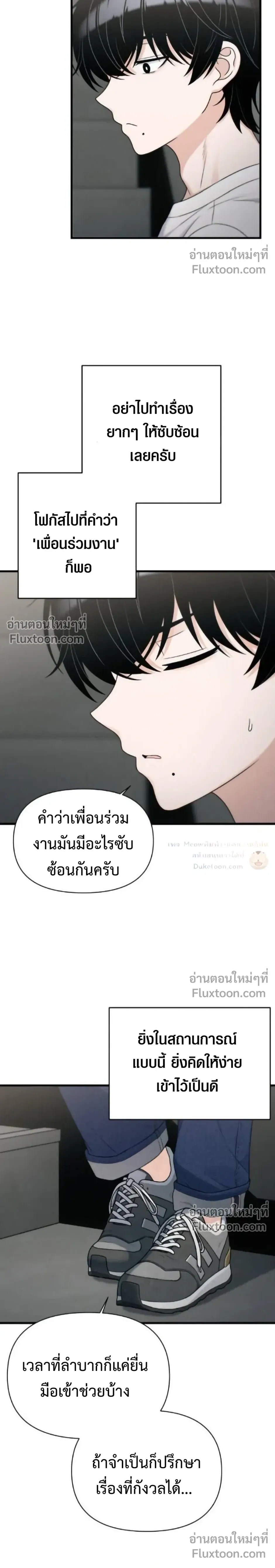 หน้าที่ 16