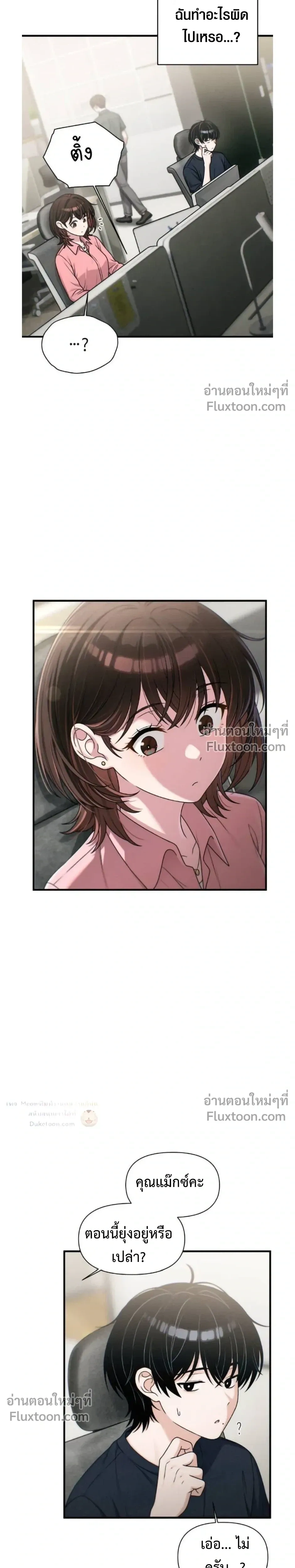 หน้าที่ 16