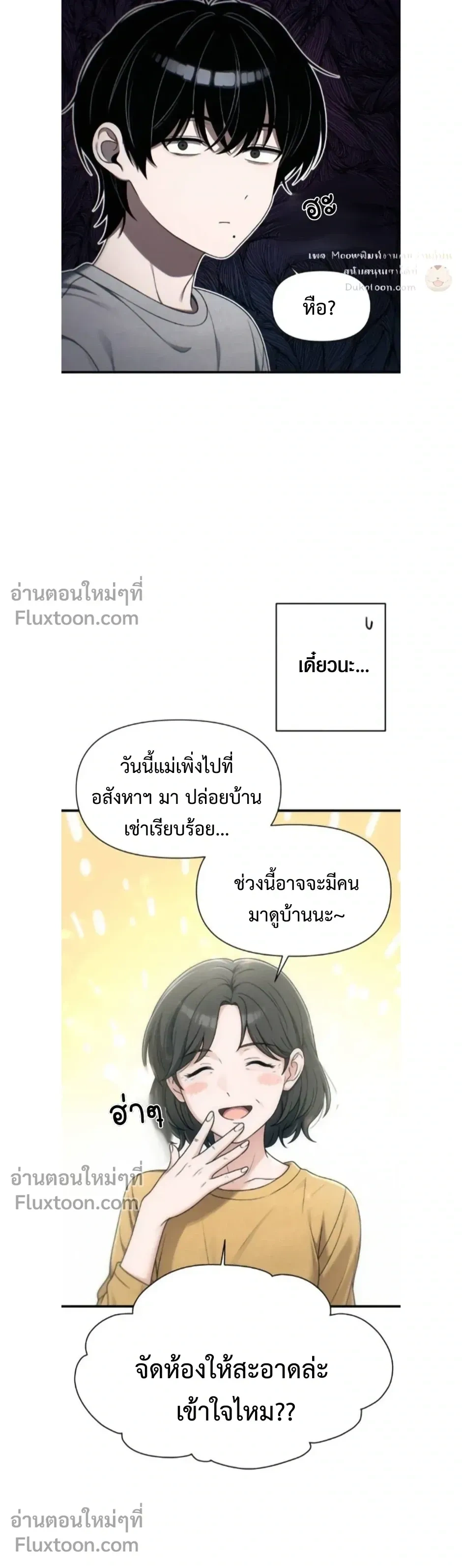 หน้าที่ 24