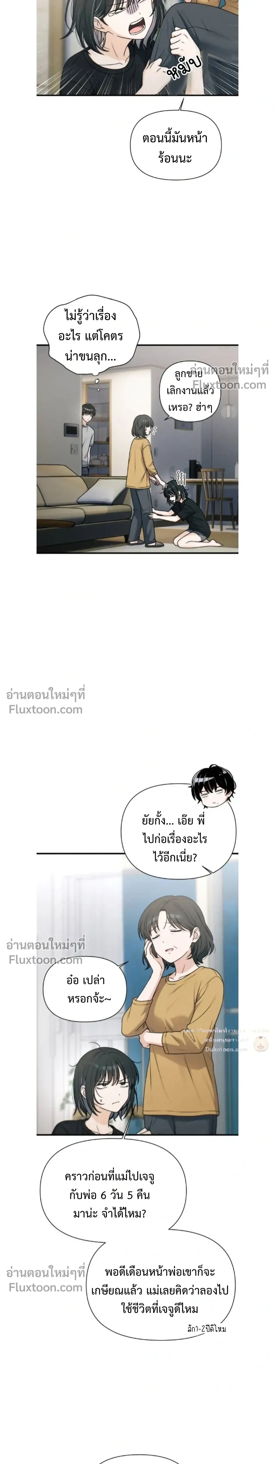 หน้าที่ 22