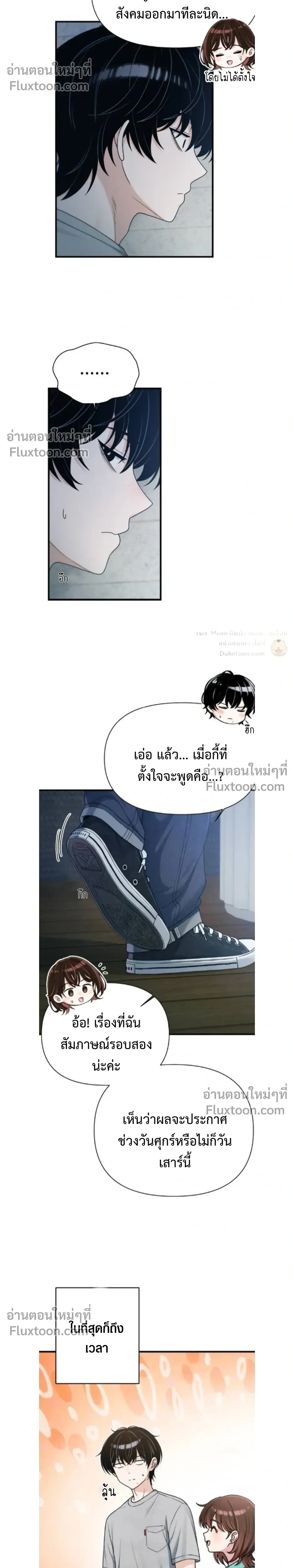 หน้าที่ 14