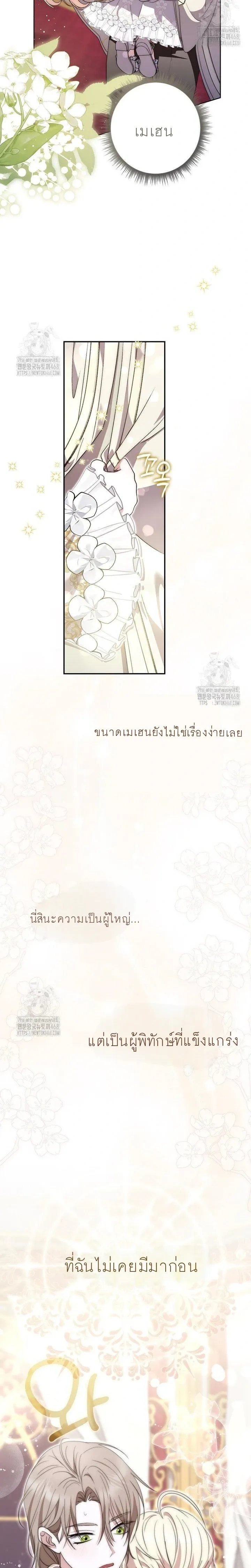 หน้าที่ 28