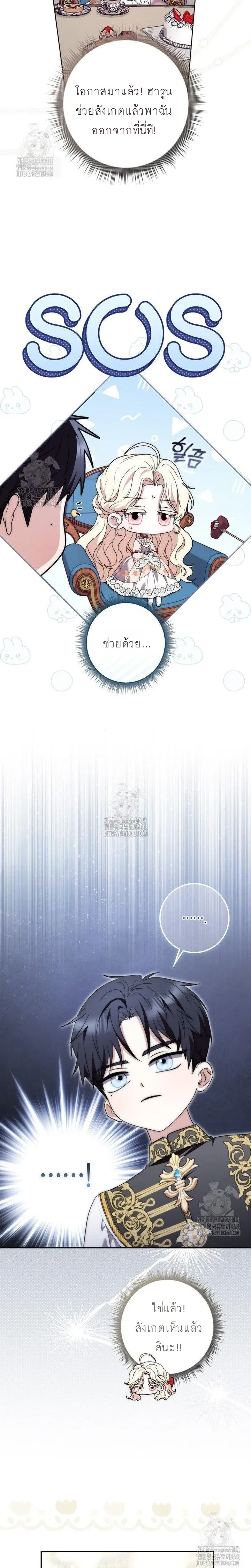 หน้าที่ 16