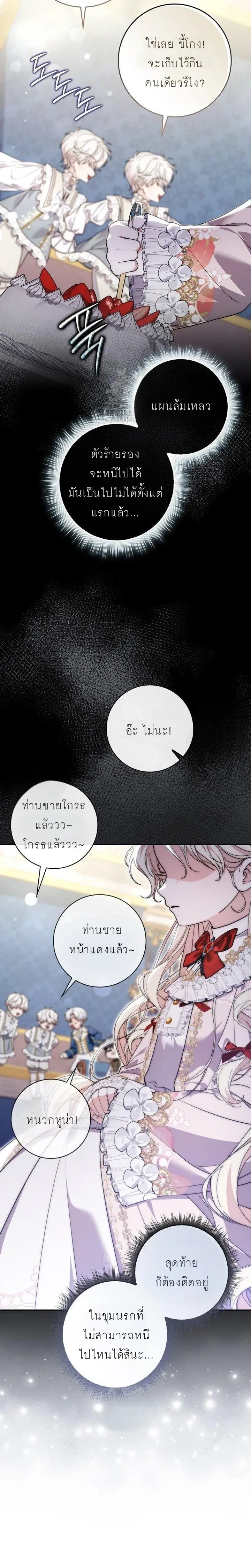 หน้าที่ 19