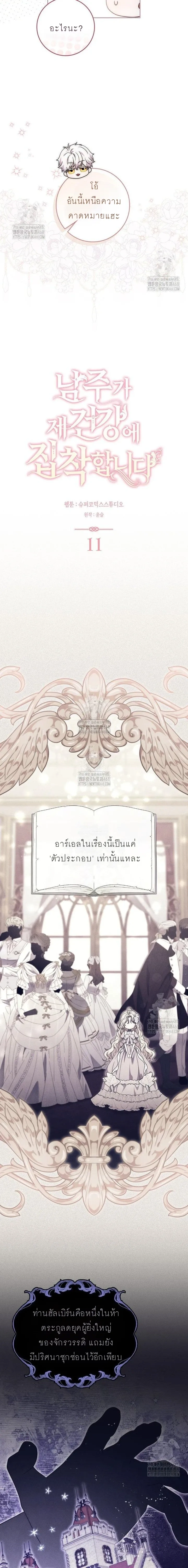 หน้าที่ 9