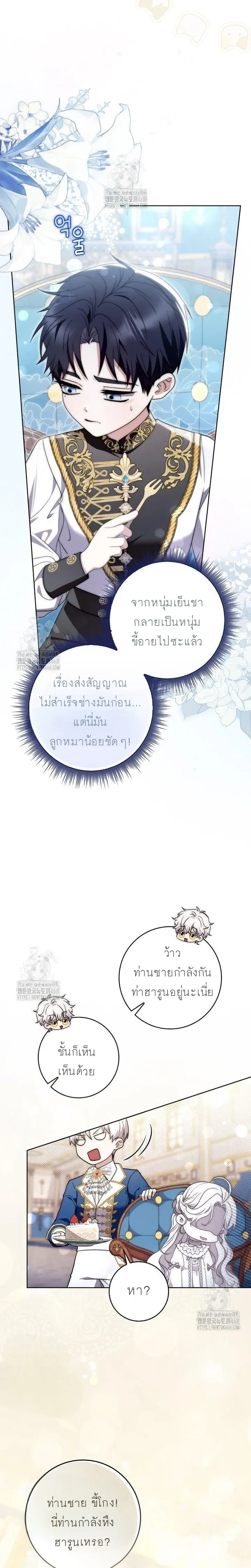 หน้าที่ 18