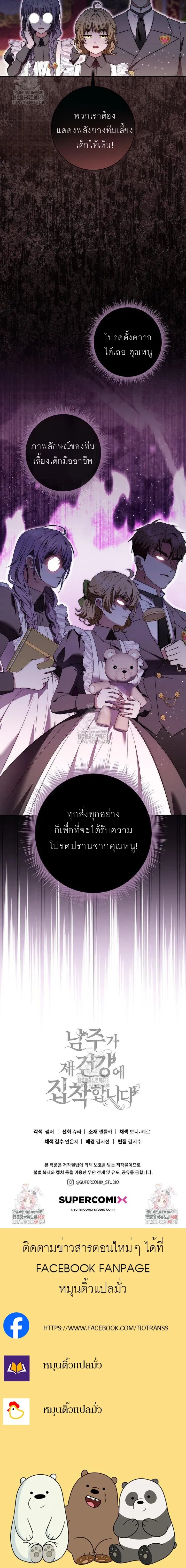 หน้าที่ 30