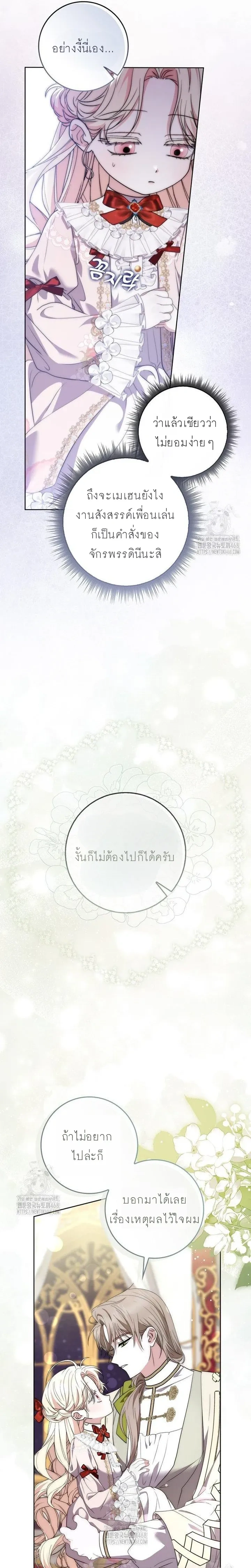 หน้าที่ 27