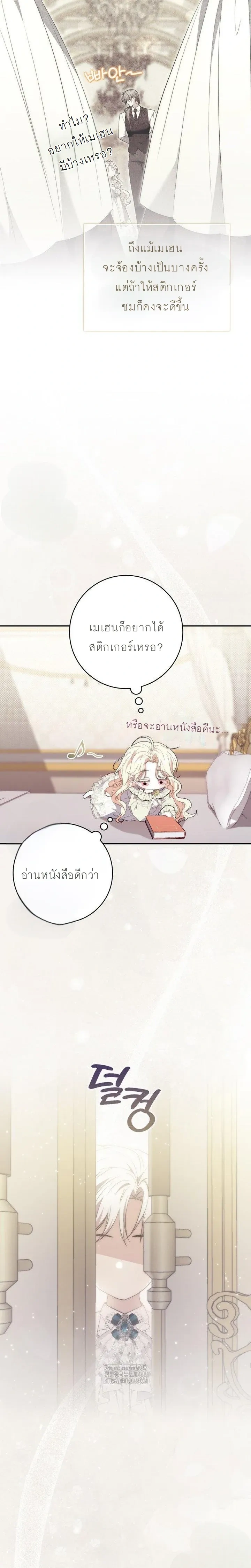 หน้าที่ 29