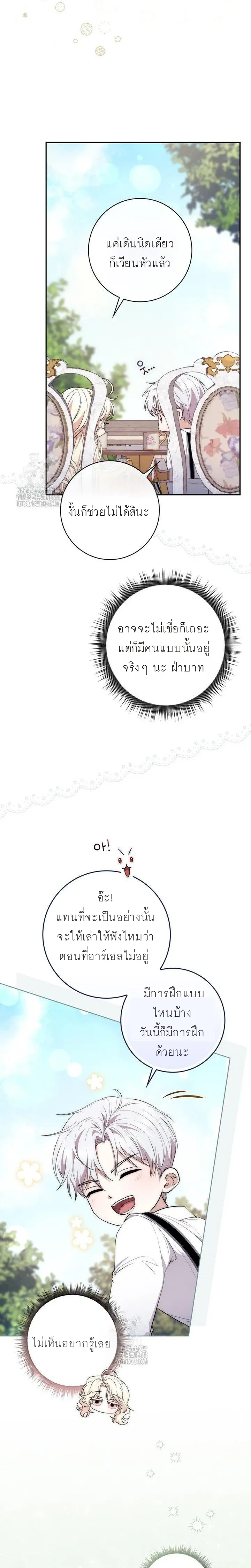 หน้าที่ 16