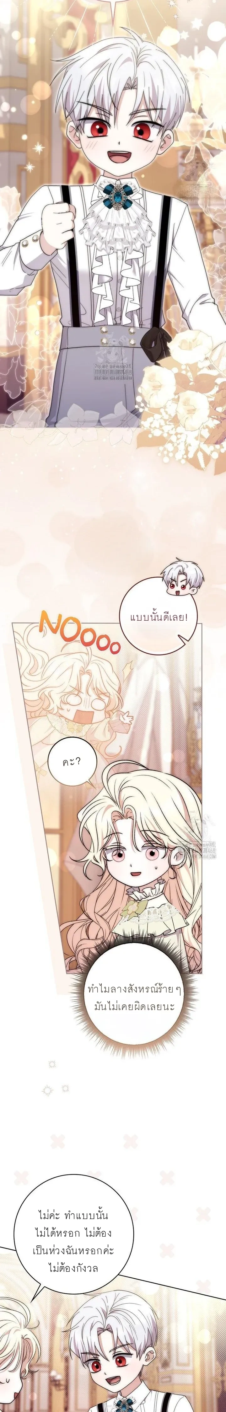 หน้าที่ 27
