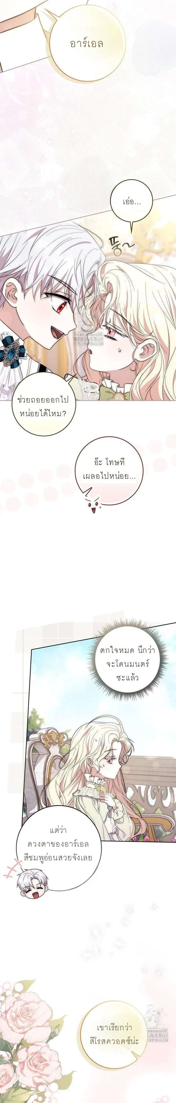 หน้าที่ 19