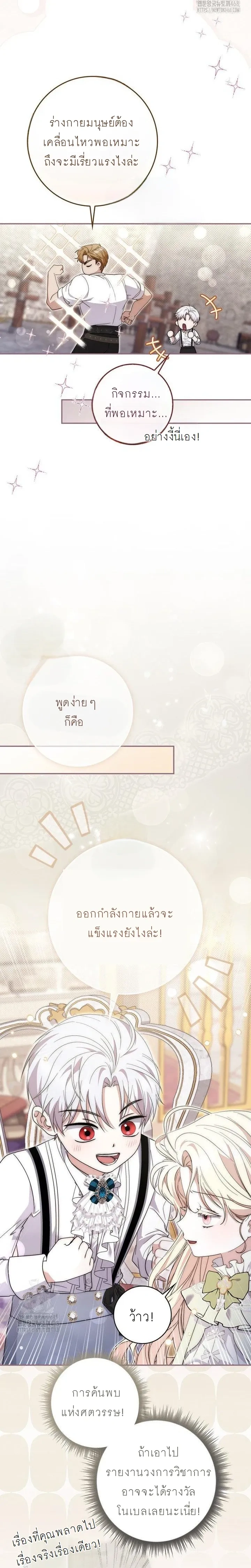 หน้าที่ 14