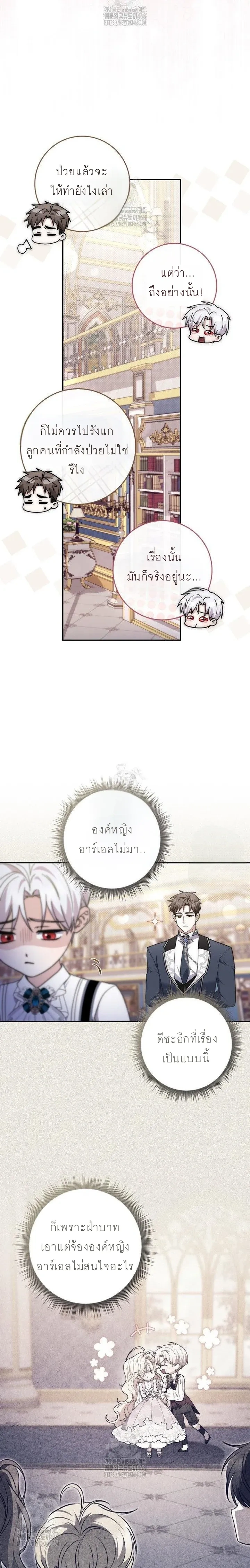 หน้าที่ 3