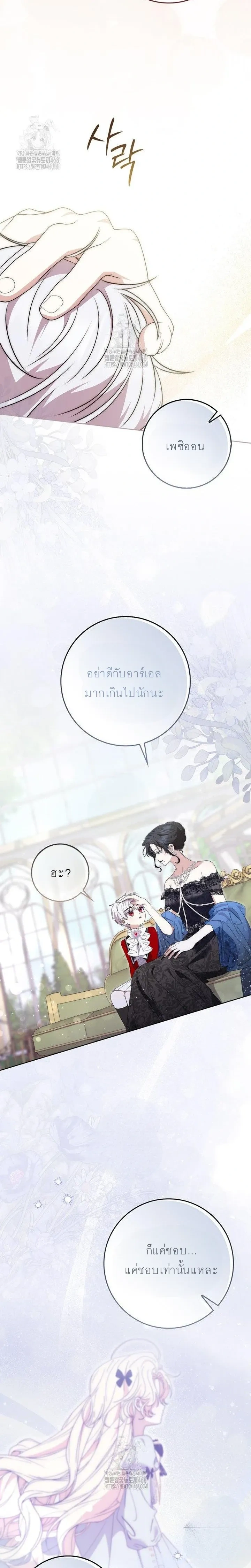 หน้าที่ 28
