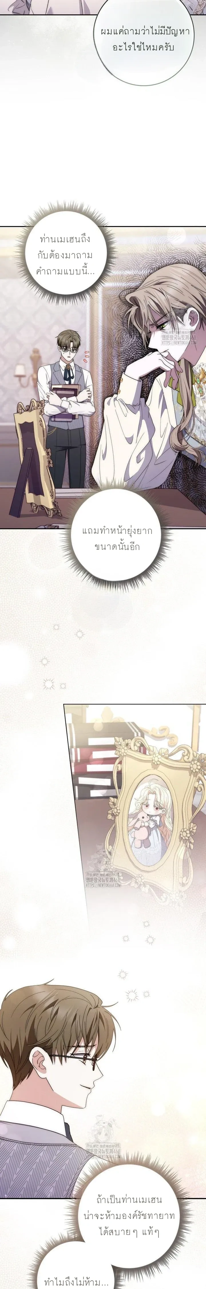 หน้าที่ 23