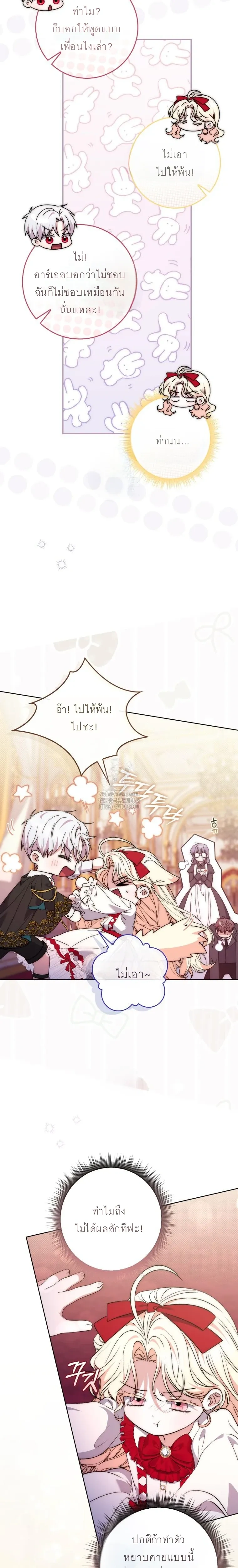 หน้าที่ 17