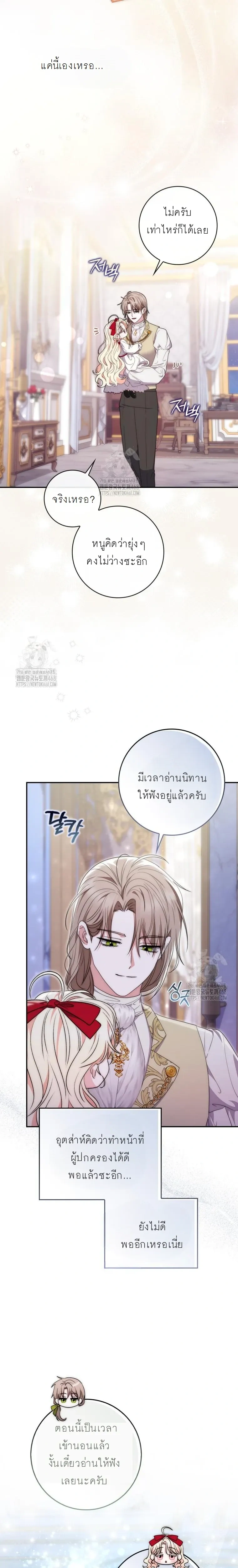 หน้าที่ 23