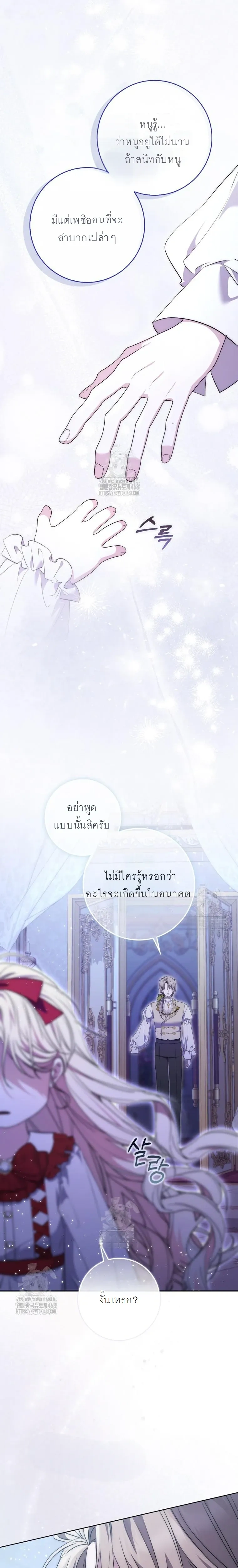 หน้าที่ 27