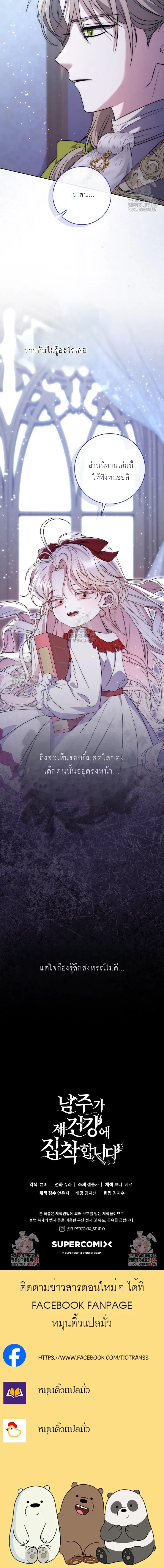 หน้าที่ 28