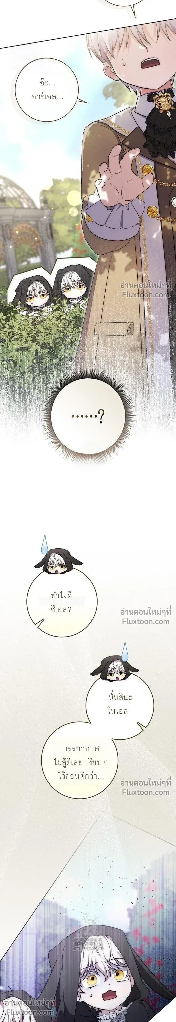 หน้าที่ 32