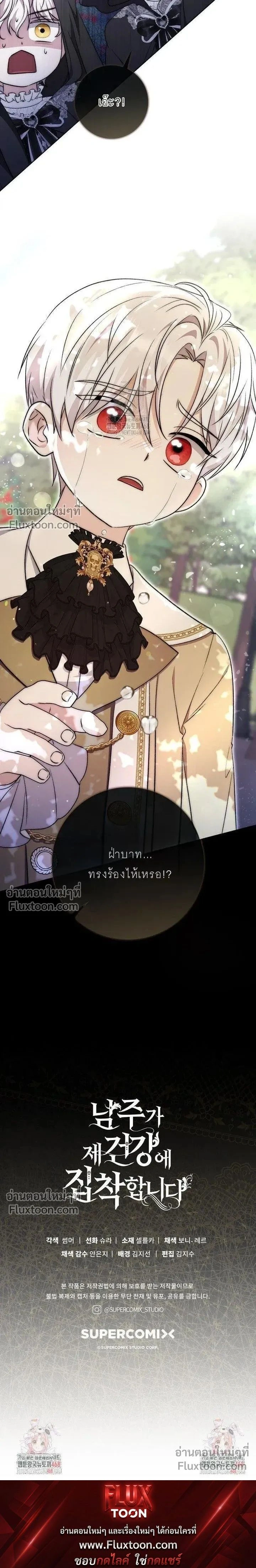 หน้าที่ 33