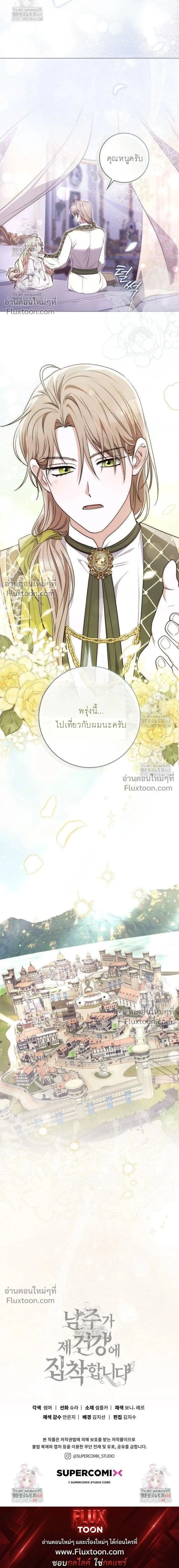 หน้าที่ 31