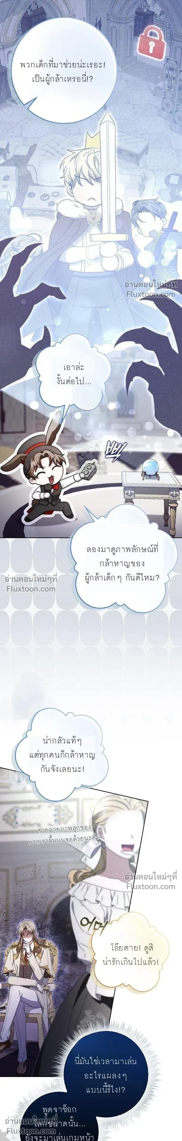 หน้าที่ 25