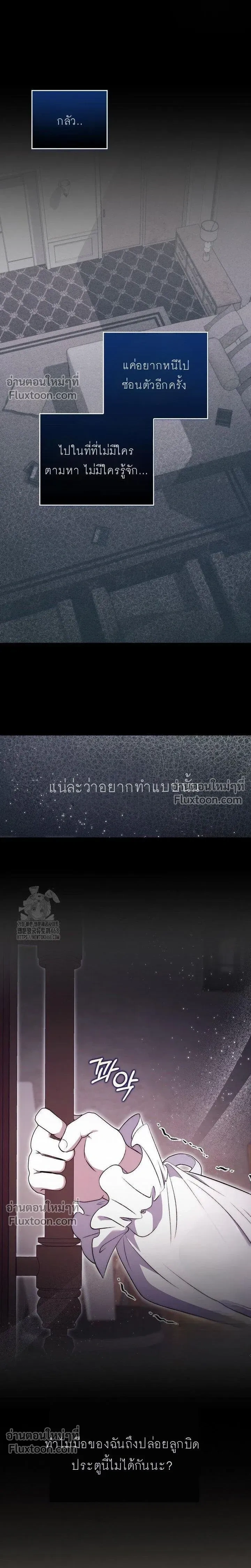 หน้าที่ 26
