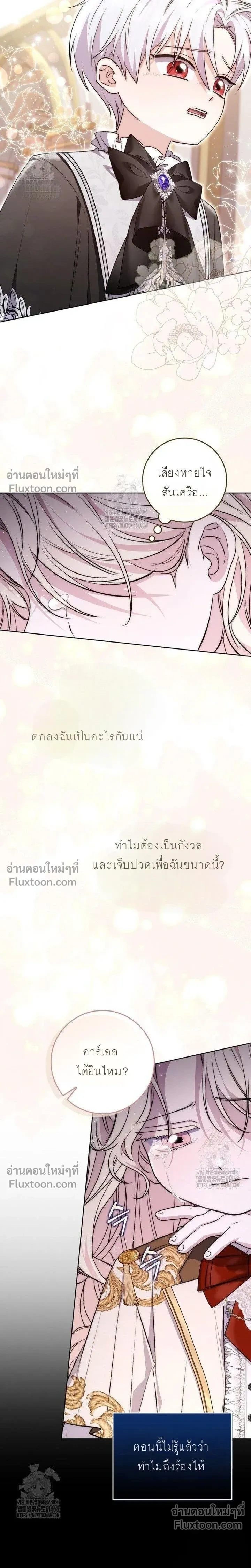 หน้าที่ 25