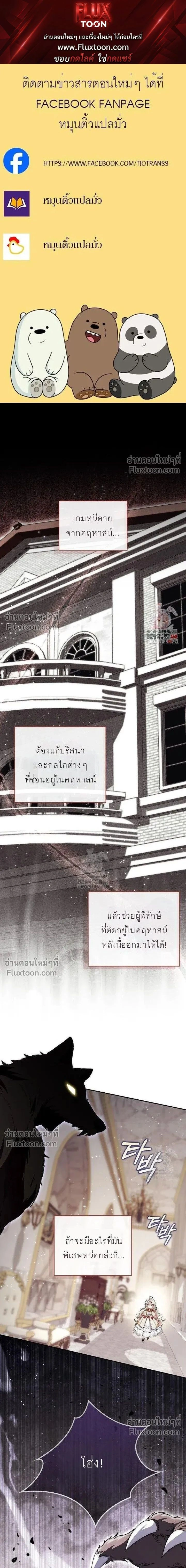 หน้าที่ 1