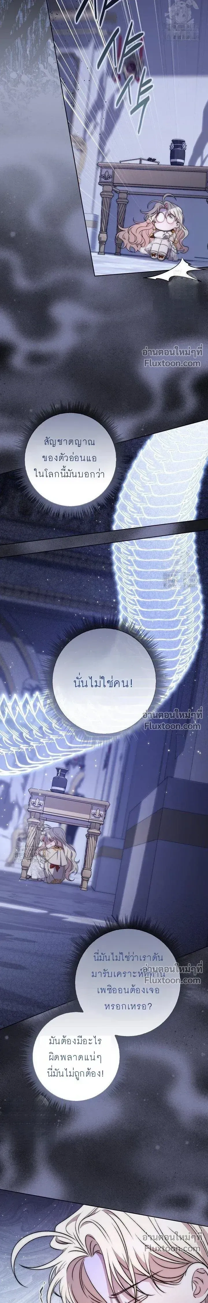หน้าที่ 24