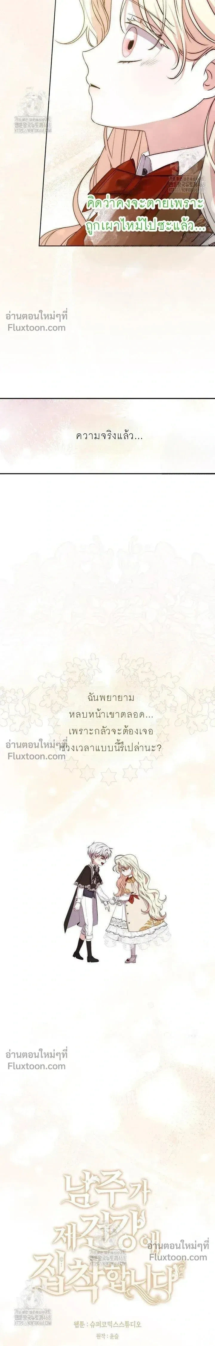 หน้าที่ 7