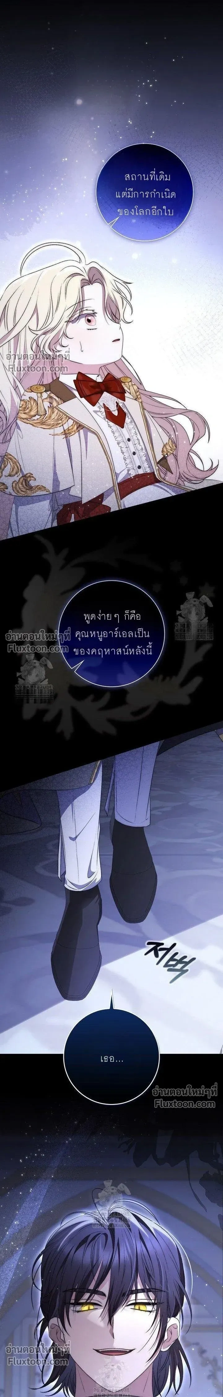 หน้าที่ 29