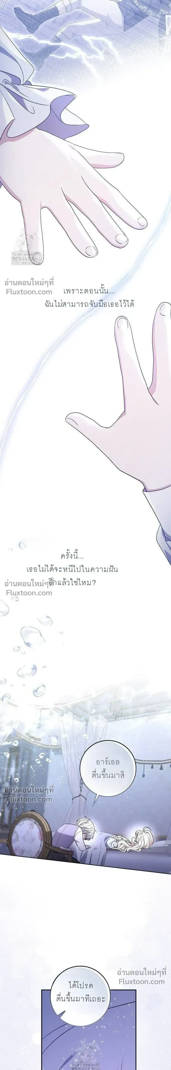 หน้าที่ 31
